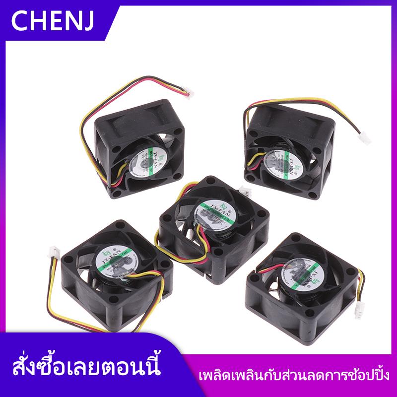 CHENJ YADUN พัดลม DC12V เงียบขนาดเล็ก1 3 5ชิ้น3015 3pin 0.11A ขนาด30x30x15มม. พัดลมระบายความร้อนทรงสี่เหลี่ยมเซิร์ฟเวอร์อุปกรณ์ DIY ราคา 70 บาท*ส่งฟรี
