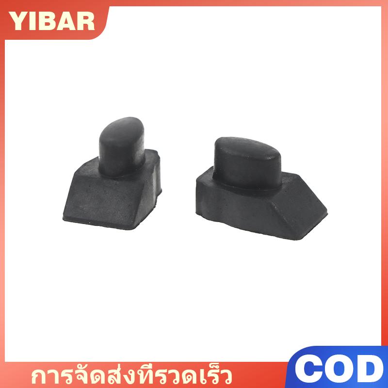 YIBAR สวิตช์มือจับประตู2ชิ้นฝาปิดสวิตช์กุญแจวงรีสำหรับ CX9 MAZDA 6 SPEED 6 RX8 ราคา 53 บาท*ส่งฟรี