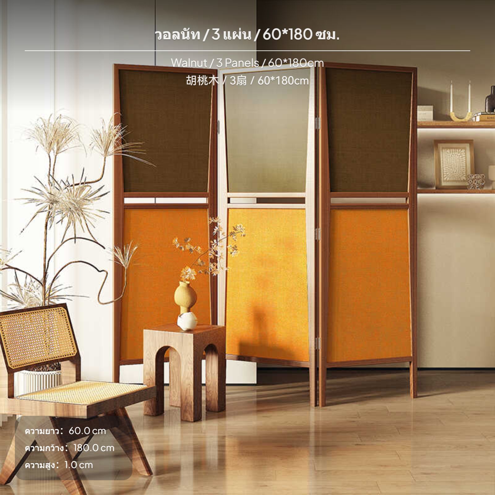 ฉากกั้นห้องไม้วอลนัทแบบพับ 2 แผ่น ดีไซน์ศิลปะย้อนยุค ผ้าหุ้มเฟรมไม้แข็งแรง ฉากตกแต่งสไตล์อาร์ตเดโค สำหรับห้องนั่งเล่น พื้นที่รับประทานอาหาร และทางเข้า ขนาดแต่ละแผ่น 60x180 ซม. ฉาก กั้น โต๊ะ กั้น ห้อง ตู้กั้น partition ชั้นวาง ของ สี ทอง ฉาก ญี่ปุ่น ฉาก กั ราคา 29,634 บาท*ส่งฟรี