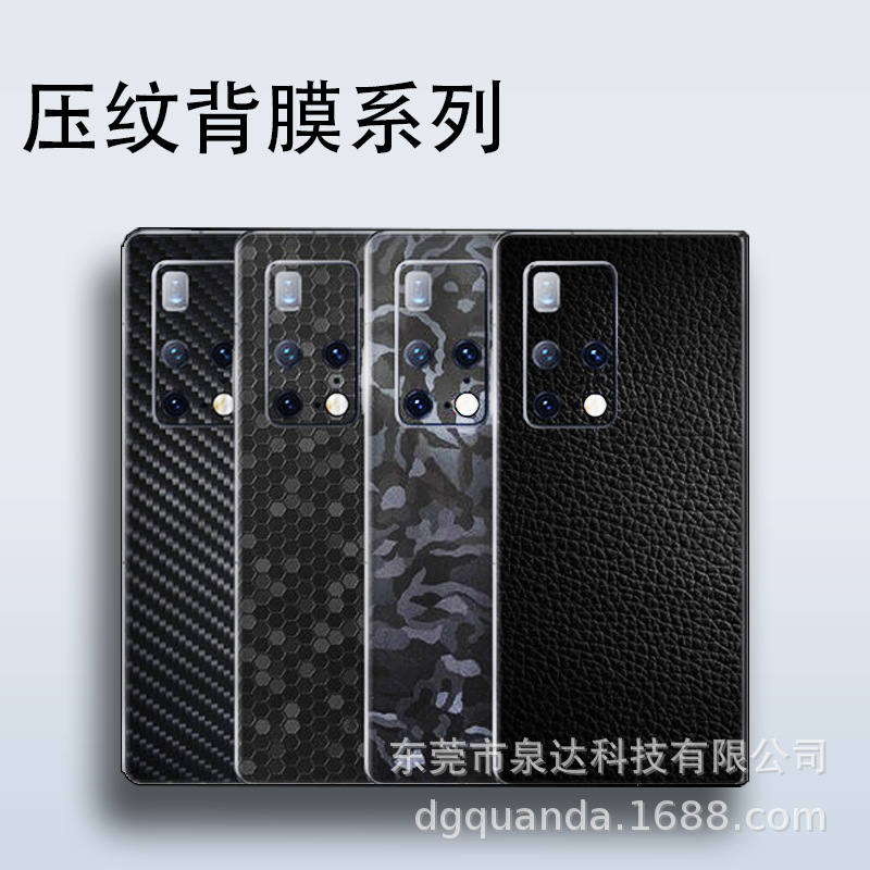 Tiêu hao họa tiết chạm nổi TPU nước dựa trên phim Màu lưỡi miếng phim dán sau cho bộ phim thông minh máy cắt bbu96jmnxub