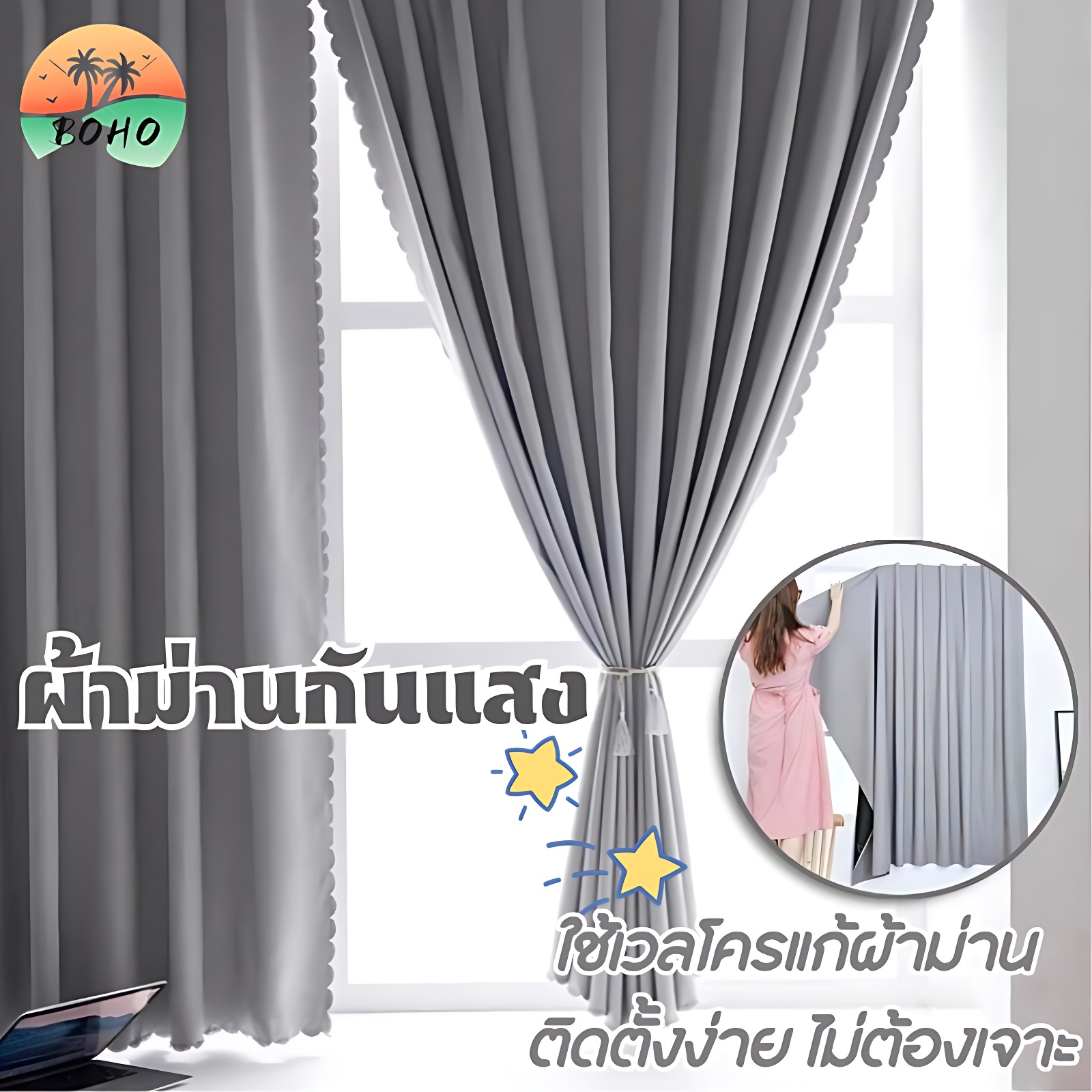 มู่ลี่  ผ้าม่านUVกันแสง ผ้าม่านหน้าต่าง ม่านหน้าต่างผ้าม่านและมู่ลี่ ผ้าม่าน ม่านห้องนอนละห้องนั่งเล่น ผ้าม่านรูดได้ ผ้าม่าน ผ้าม่านทึบแสง ผ้าม่านตีนตุ๊กแก ราคาพิเศษ