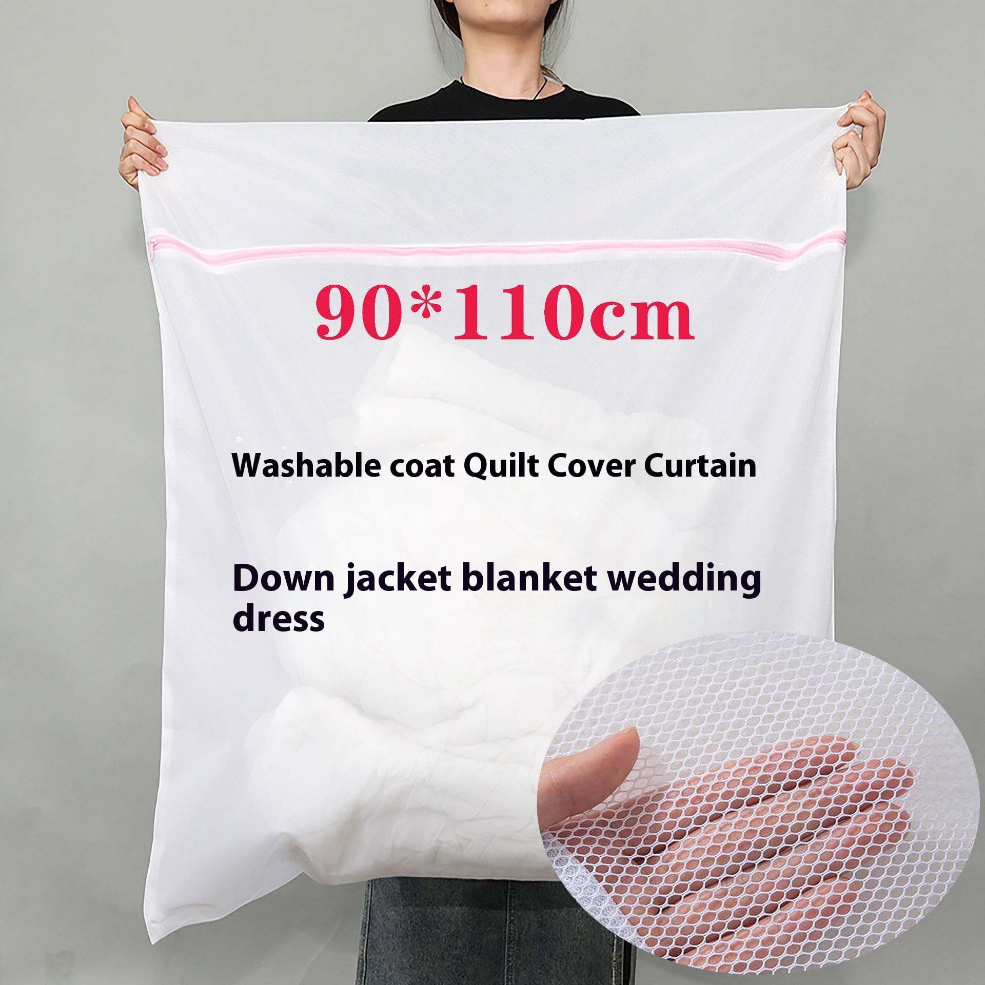 FAWEILIN ขนาดใหญ่ปรับตาข่ายถุงซักผ้าลงแจ็คเก็ตฤดูร้อนเย็นผ้าห่มซักรีดป้องกัน bag90 110เซนติเมตร ราคา 60 บาท*ส่งฟรี