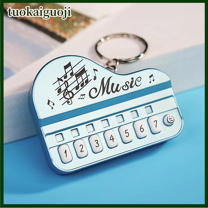 tuokaiguoji 1 cái xách tay mini sáng tạo âm nhạc điện tử đàn piano bàn phím Keychain vòng với ánh sáng lên phím Mặt dây chuyền trẻ em của đồ chơi game máy nghe nhạc - 3