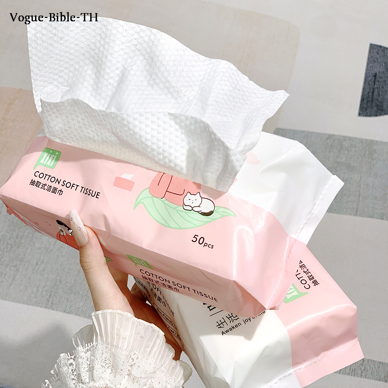DEHUIYA 50ชิ้นทิ้งวาดชนิดหนาเนื้อเยื่อทำความสะอาดผิวหน้า ราคา 59 บาท*ส่งฟรี