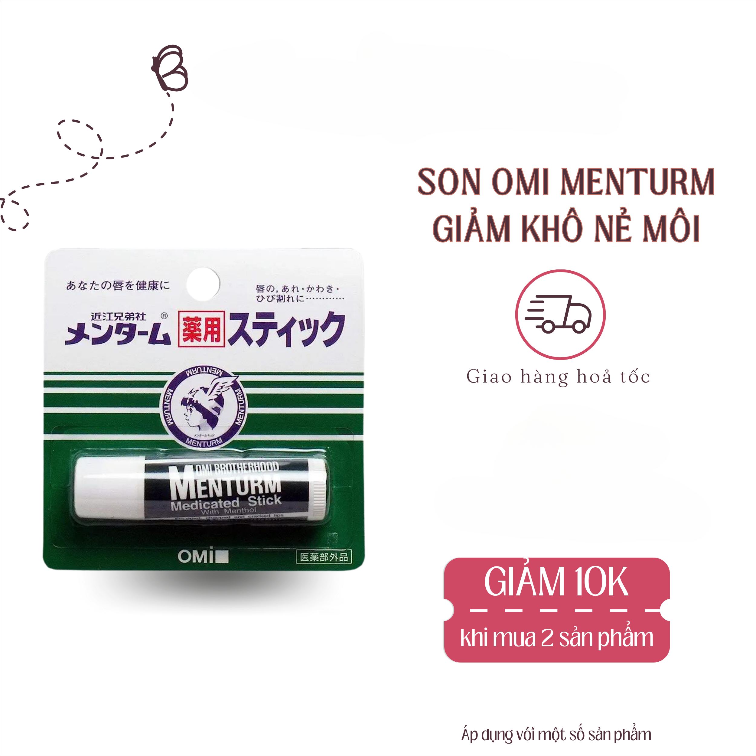 Son dưỡng môi chống khô nứt nẻ Omi Menturm 4g Nhật Bản - H.E.E COSMETIC