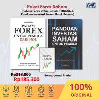 Paket Forex Saham [ Panduan Forex Untuk Pemula dari Nol + Panduan Investasi Saham ] - Yash Media