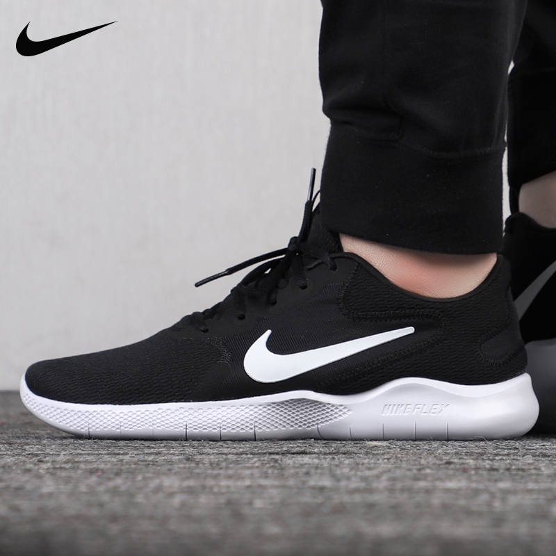 white nikes for men
