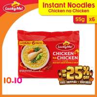 Lucky Me! Instant Noodle Soup Chicken na Chicken Multipack 55g x 6