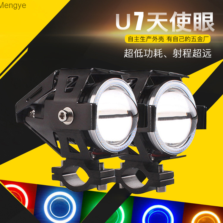 Angel Eye Headlights Motorcycle LED Spotlights U7 Transformers Laser Cannon LED Lights Mengye