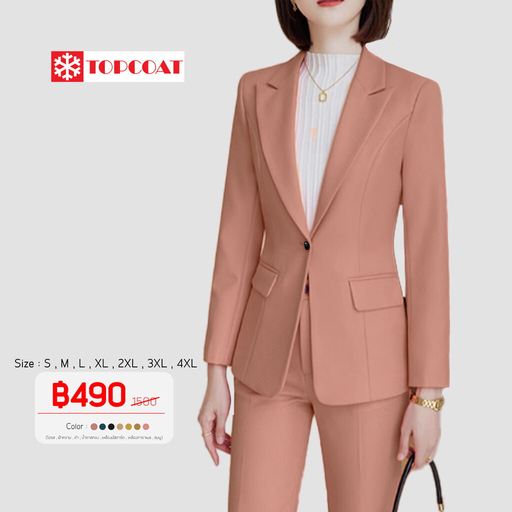 TOPCOAT เสื้อสูทสลิมฟิตเข้ารูป (เสื้ออย่างเดียว) Size S-4XL ราคา 479 บาท*ส่งฟรี