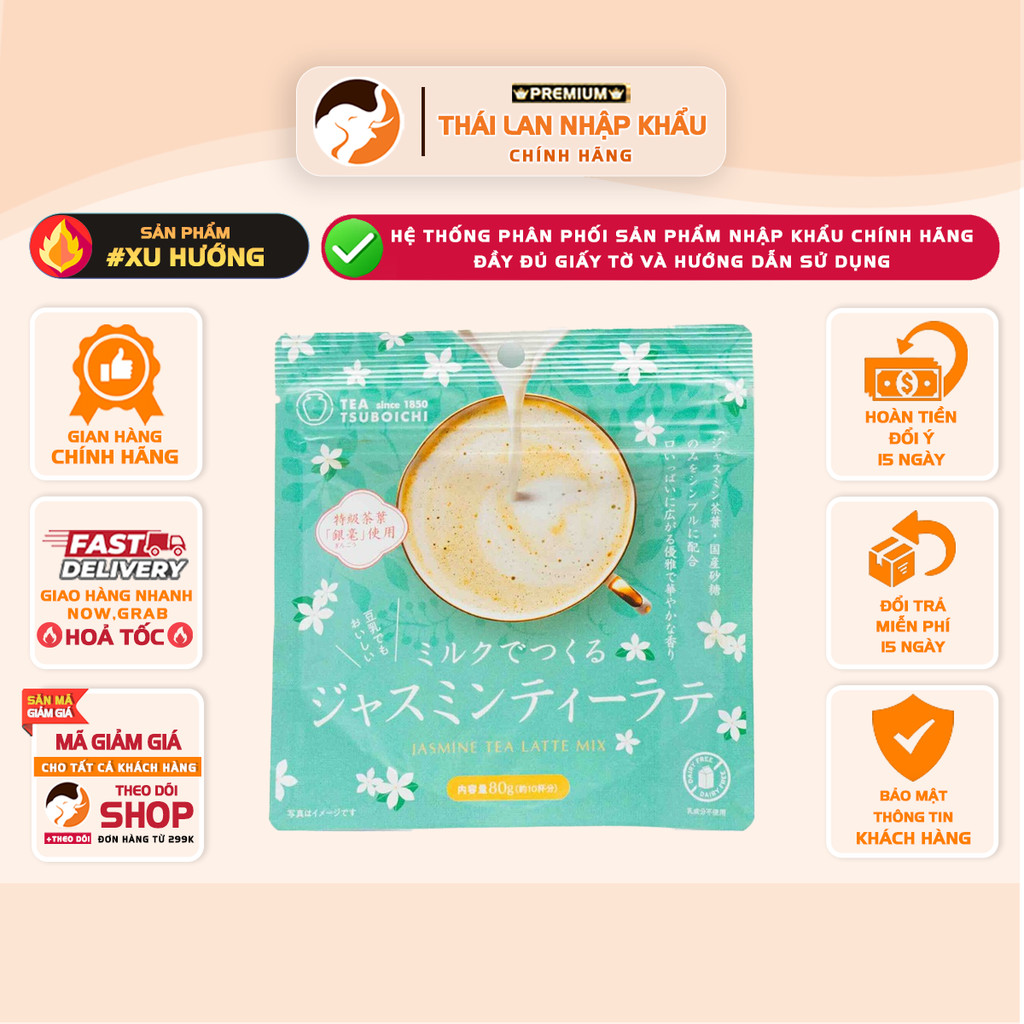 [COMBO 3 TÚI] Bột Trà Lài Latte Jasmine Tea Latte Mix TSUBOICHI