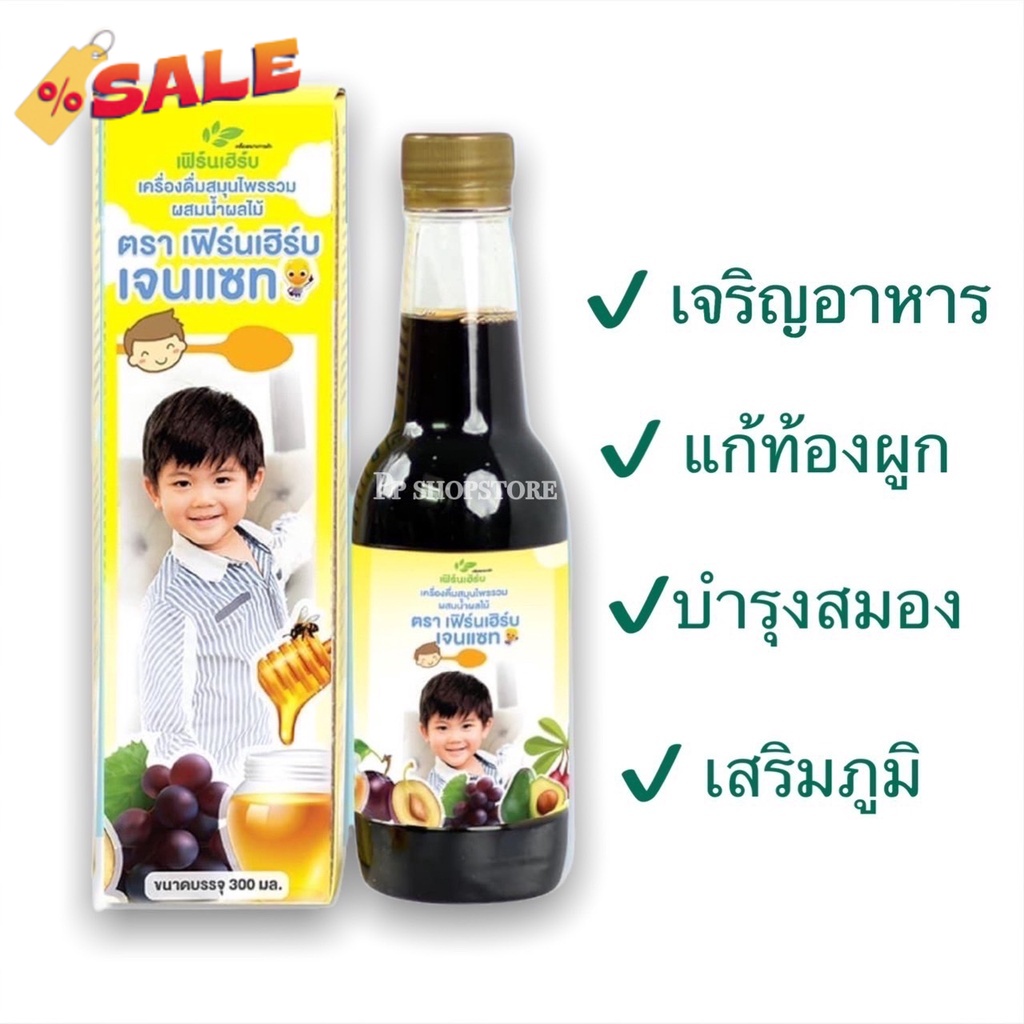 ยาซาง 1 ขวดยาแก้เด็กเบื่ออาหาร|แก้เด็กท้องผูก|แก้เด็กเป็นภูมิแพ้|แก้ตานขโมย|ลดอาการเด็กมีเหงือเยอะ|มีกลิ่นตัวหัวเหม็นคาว #วิตามินสำหรับเด็ก #อาหารเสริมเด็ก #บำรุงสมอง #อาหารเสริม #อาหารสำหรับเด็ก