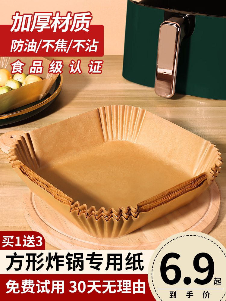 Yangbing13 nồi chiên ít dầu giấy, vuông hấp thụ dùng cho thực phẩm khay dầu Silicone, nướng thịt nướng giấy mat, nhà bếp khay nướng &amp; chảo