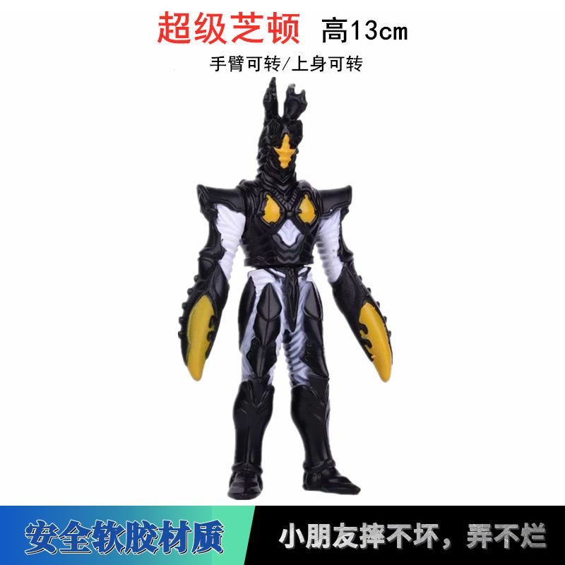 Ultraman toys Children GIFT kids Toy Keo mềm Ultra Monster Red King Five Emperors Gomorazhidon Death Scythe Orochi Belial di chuyển được mô hình búp bê