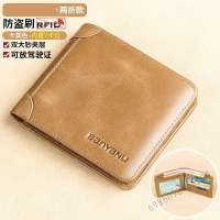 Genuine Cow Leather Short Wallet - 3 Layers Fashion Mens Slim