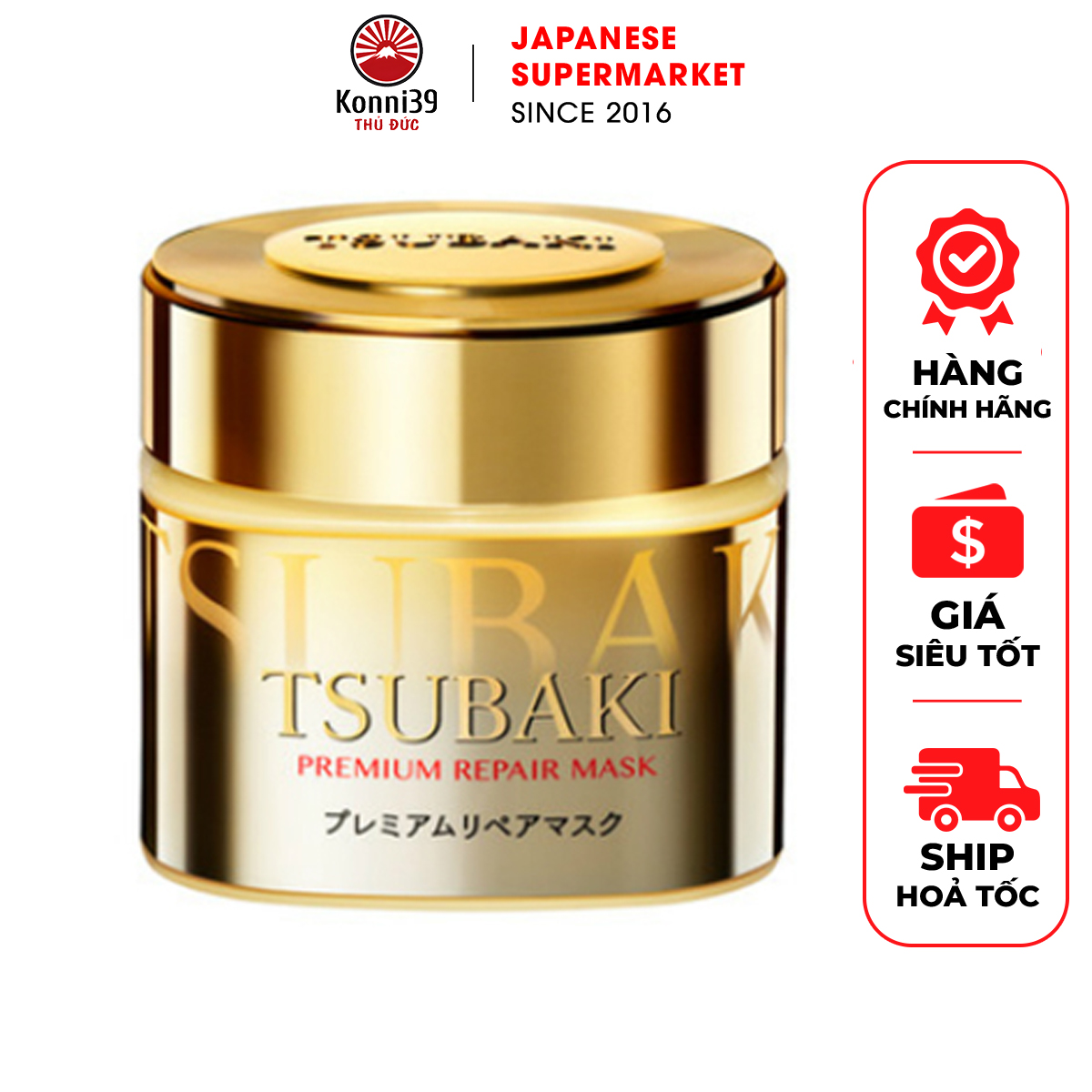 Kem ủ tóc tsubaki dưỡng tóc bóng mượt - hàng nội địa nhật