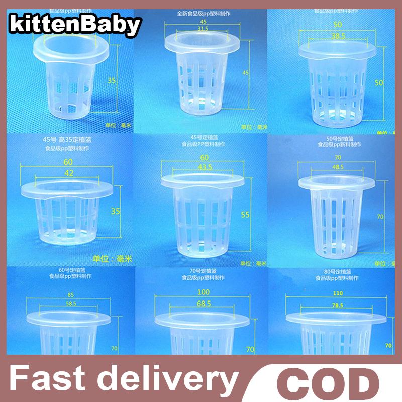 kittenBaby กระถางตาข่ายใส่ถ้วยตะกร้าไฮโดรโพนิกส์10ชิ้นอุปกรณ์ปลูกสวน ราคา 14 บาท*ส่งฟรี