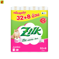 ซิลค์ จัมโบ้ กระดาษทิชชู่ แพ็ค 32+8 ม้วน