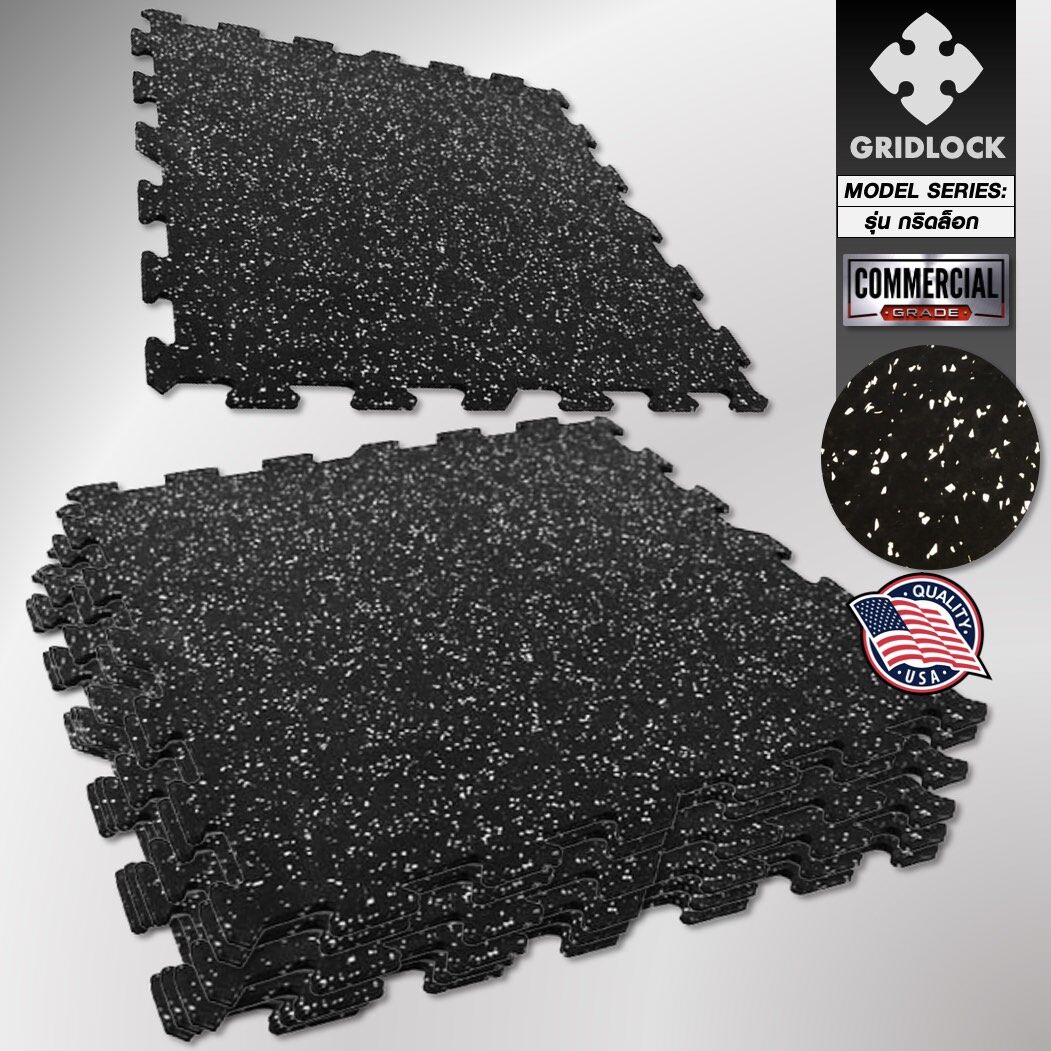พื้นยางปูพื้น แบบจิ๊กซอว์ รุ่น GRIDLOCK (สีดำ-ขาว) หนา 6มม. ราคา 210 บาท*ส่งฟรี