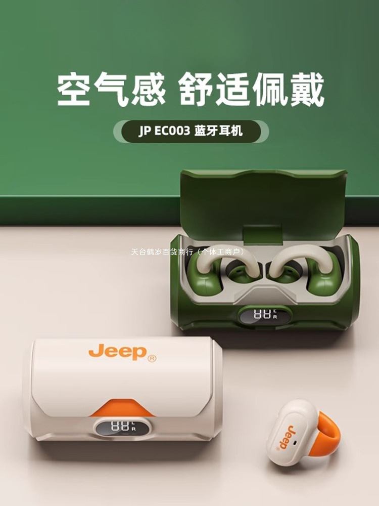 Outdoor ear clip Bluetooth earphones are truly wireless, do not enter the ear, have air conduction for sports running, with long battery life and noise reduction Replacement Earbuds ราคา 658,042 บาท*ส่งฟรี