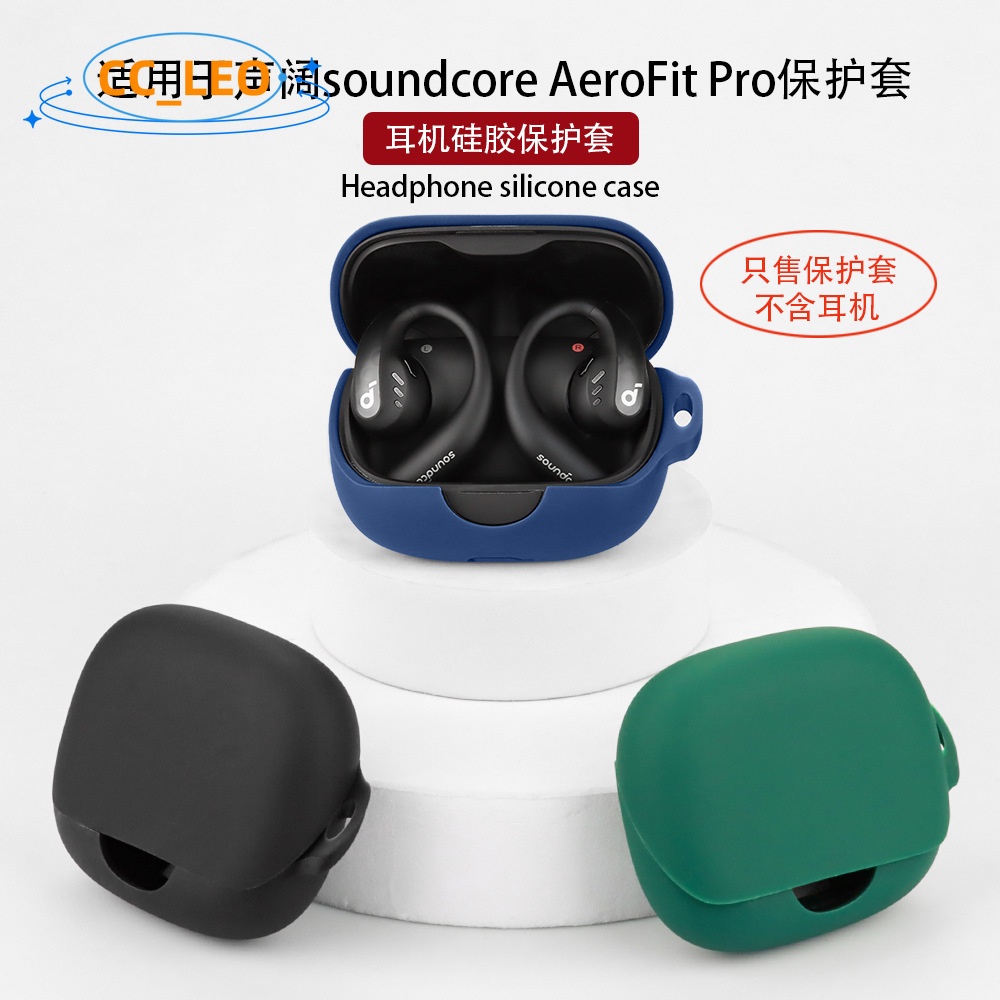 For Anker Soundcore AeroFit Pro Case Pure Color Silicone Soft Case Cute