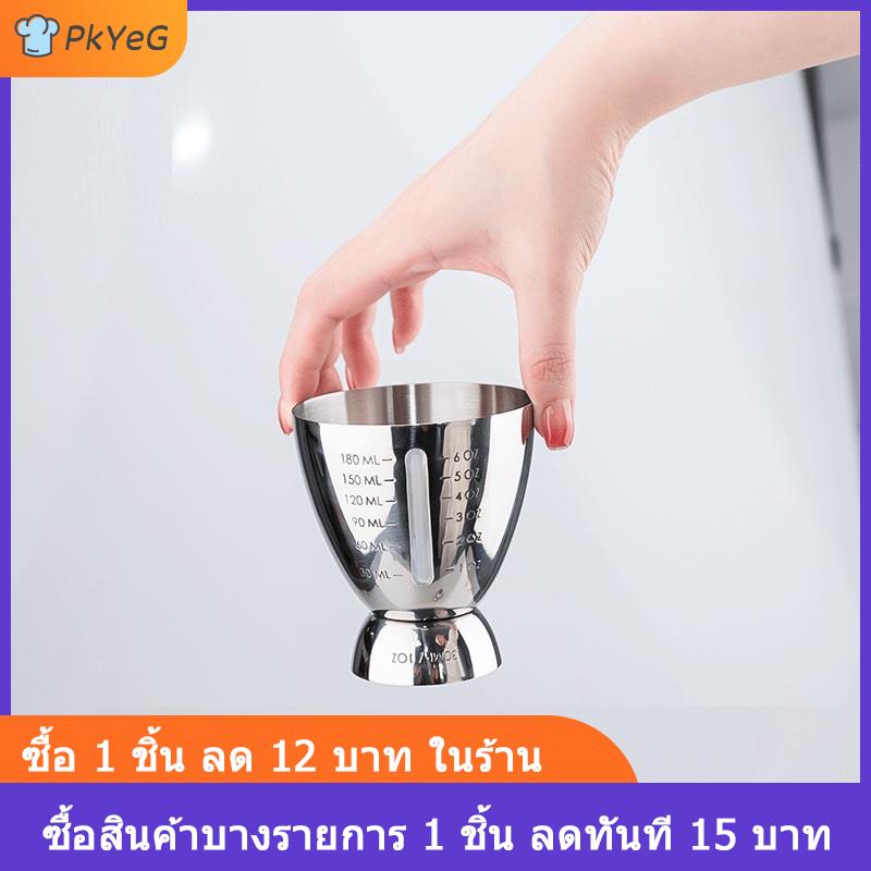[COD] PkYeG จิ๊กเกอร์สำหรับบาร์ค็อกเทลวัดขนาดไข่1-6ออนซ์คู่เครื่องมือทำสแตนเลสพร้อมมาตรวัด ราคา 135 บาท*ส่งฟรี