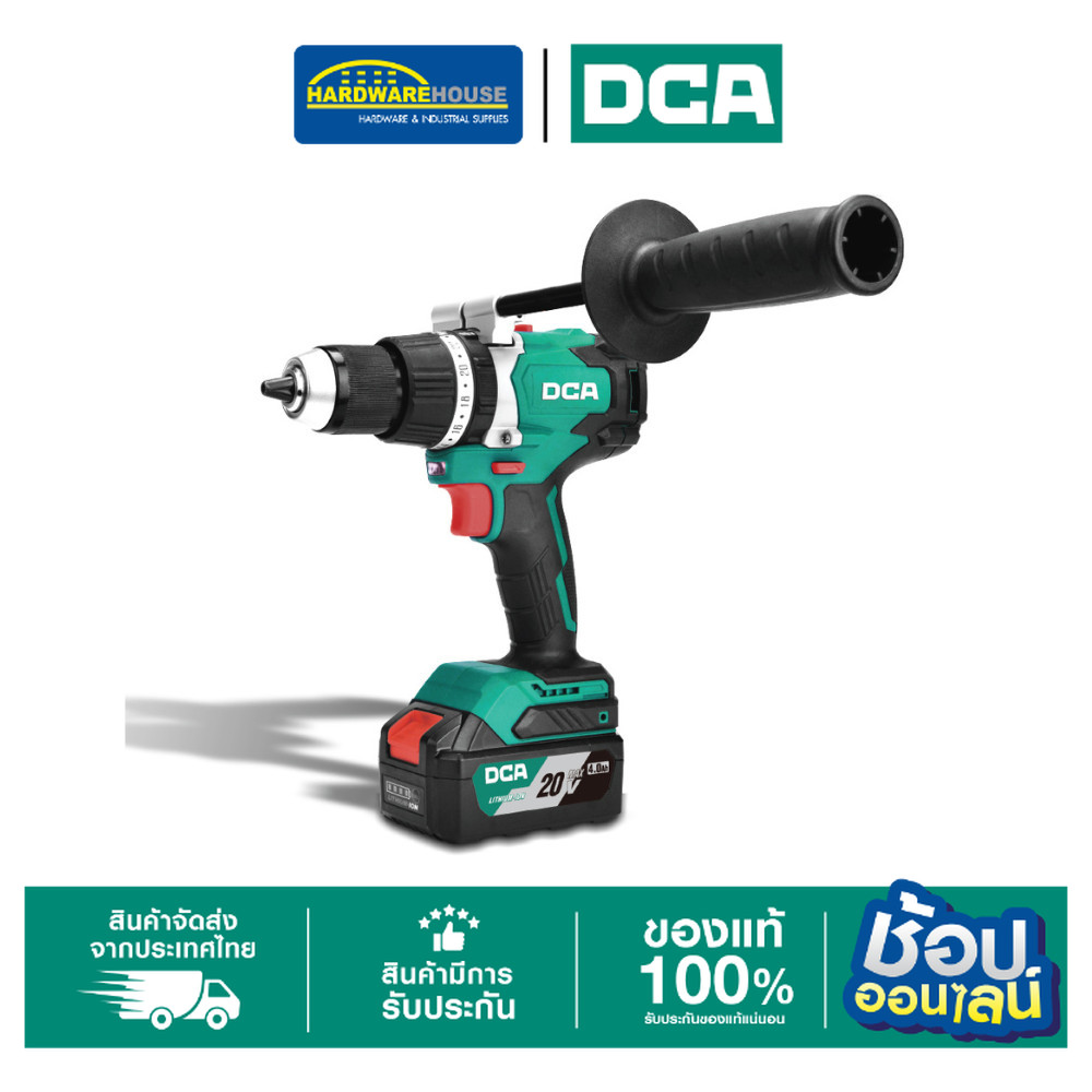 DCA สว่านกระแทกไร้สาย 13MM ADJZ03-13(EM) ชุดเซตพร้อมแบต ราคา 5,630 บาท*ส่งฟรี