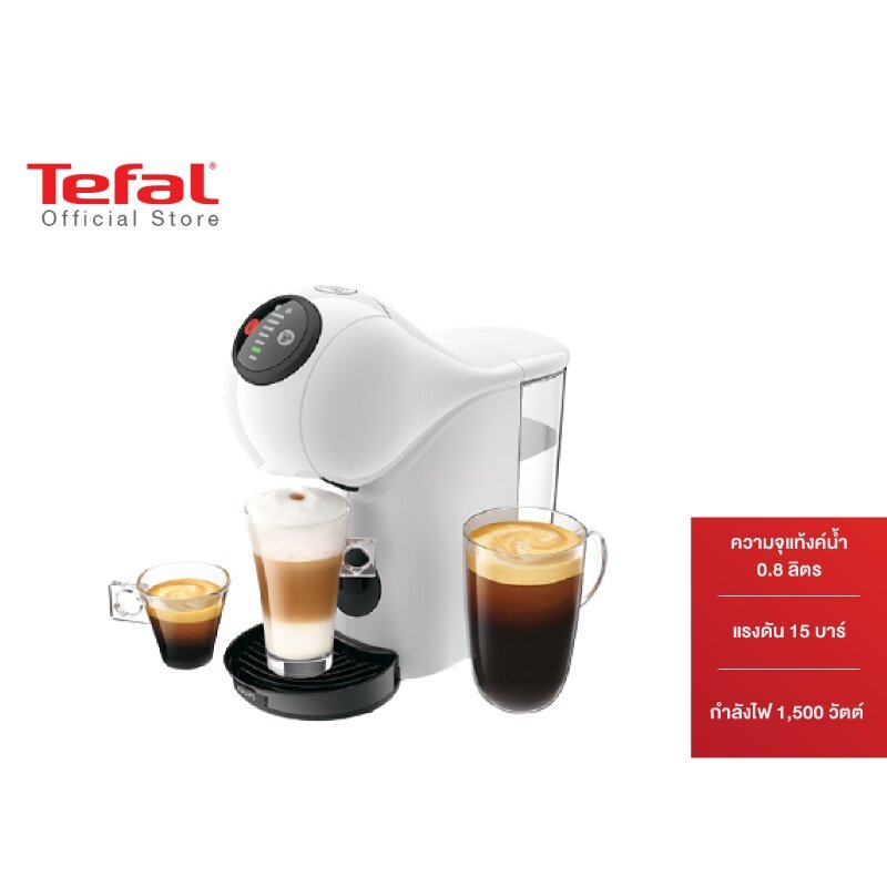 Tefal เครื่องชงกาแฟ Genio S Basic