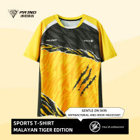 PR SPORTS BADMINTON COMPETITION SHORT HARIMAU CLOTHING