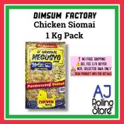 Dimsum Factory Siomai Pack 60PCS 1KG