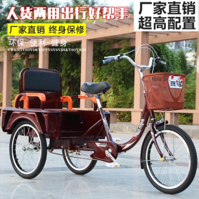 Ride Tricycles Pick up the Child Children Homes for the Foot Pedal Luggage Bicycle Young STUDENTS Bicycle Family Single Person Singapore