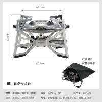 XD5-F CAMPINGMOONเตาแก๊สแคมปิ้งพกพา3300W ของแท้พร้อมส่งจากไทย