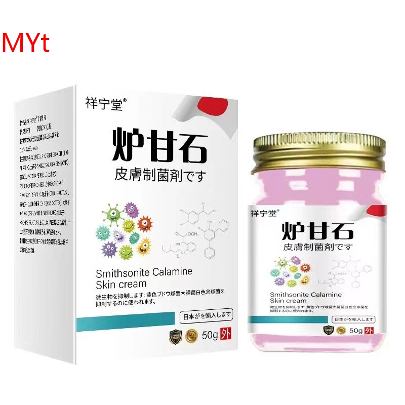 【XG】® Calamine Anti-Itch Cream For Skin Itching Topical Cream For Mosquito Bites Skin Care Cream ❤