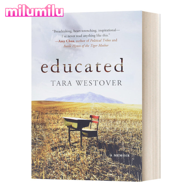 milu Educated Original Literary Novel ราคา 1,024 บาท*ส่งฟรี