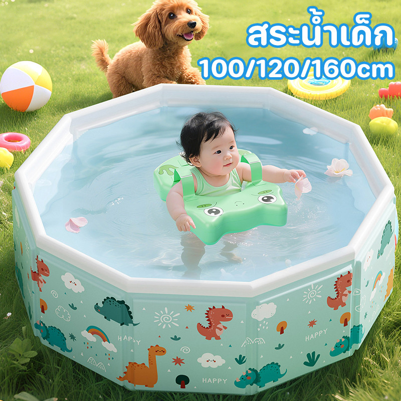 Skisopgo Children's Swimming Pool Practice Floating. Children's Swimming Pool. Enhance Your Baby's Muscle Development. Clear Pvc Children's Pool, Tall Shape. ราคา 732 บาท*ส่งฟรี