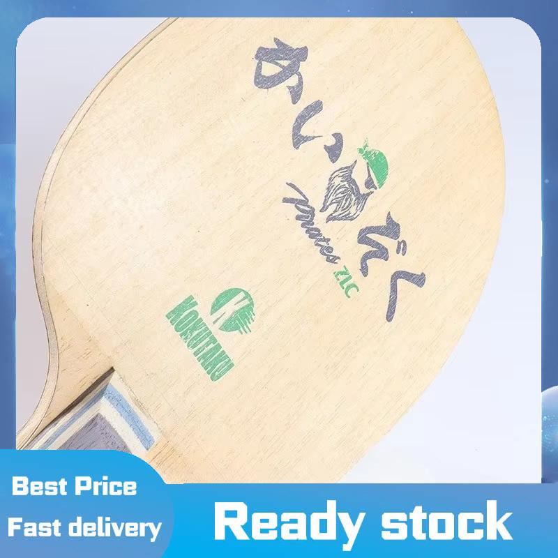 Sports🚴🏻♀️ 1 3 5PCS BĂNG tự dính cho cao su bóng bàn hai mặt đặc biệt tự dính cao tack ping pong cao su Bìa