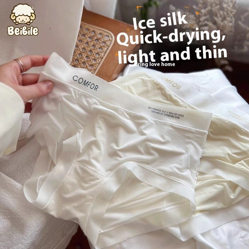 Beibile Ice Silk Comfortable Seamless Underwear for All Seasons ราคา 26 บาท*ส่งฟรี