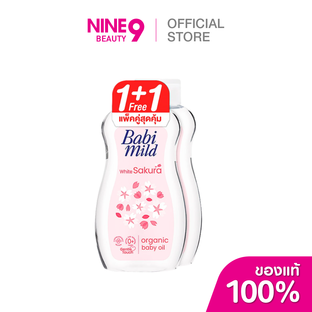 Babi Mild เบบี้มายด์ ไวท์ซากุระ ออร์แกนิก เบบี้ ออยล์ 200ml