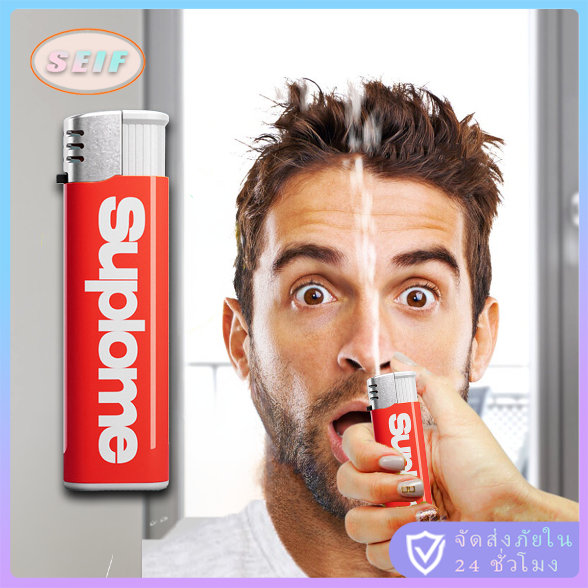 จัดส่งรวดเร็ว ไฟแช็กฉีดน้ำ ของเล่น ตลก แกล้งเพื่อน ปืนฉีดน้ำ ราคา 23 บาท*ส่งฟรี