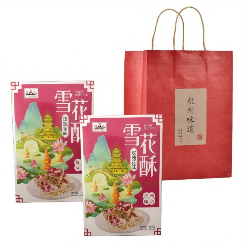 Kẹo dẻo giòn vị thịt xông khói, rong biển, nam việt quất, hoa hồng 150g - Gói kẹo dẻo