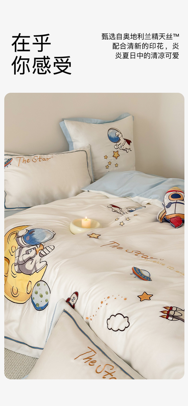 Set di biancheria da letto Cartoon Embroidery 100 Blue Essence Set quattro pezzi in Tencel bifacciale con lenzuolo e copripiumino in seta ghiacciata fresca per bambini AoyuejhaSD-CB