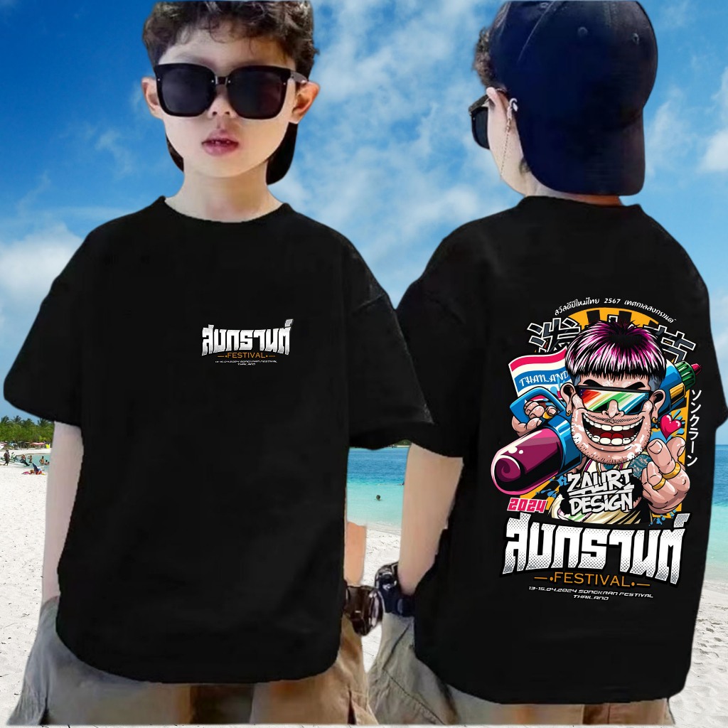 เสื้อยืดคุณภาพดี 🤪 New เสื้อยืดขายดีที่สุด เสื้อยืดสงกรานต์ (แก๊งสงกรานต์) ผ้าฝ้ายเนื้อดี สวมใส่สบายพร้อมส่ง ราคา  138 บาท*ส่งฟรี