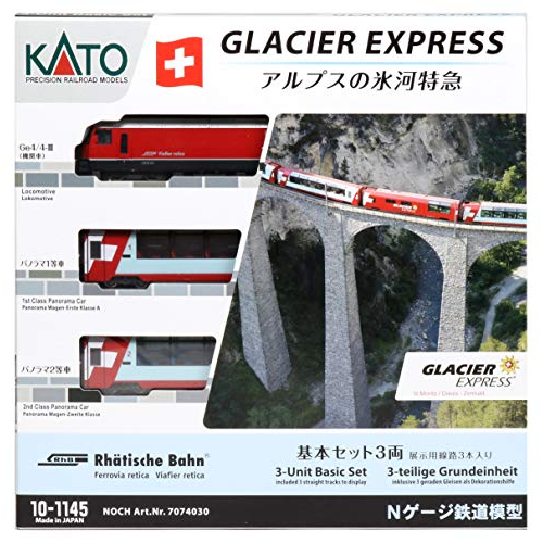 buy model trains online