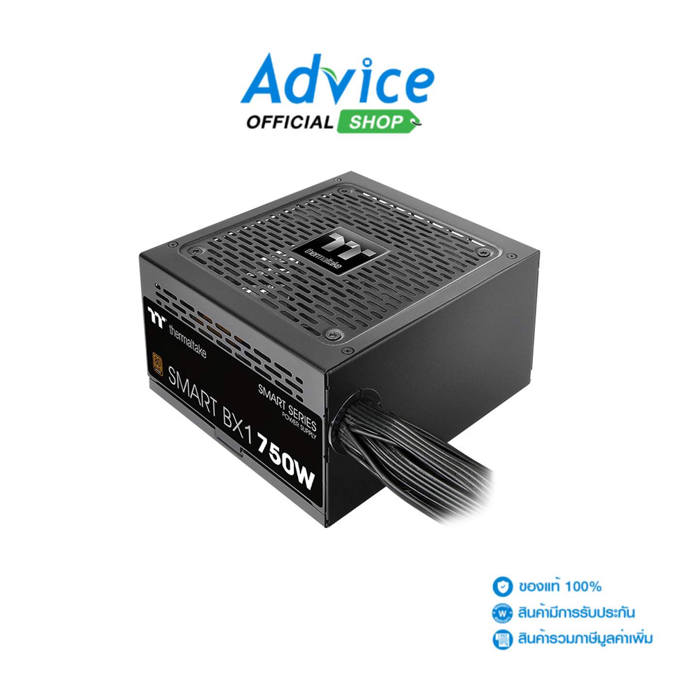 PSU (80+ Bronze) ThermalTake Smart BX1 750W. Advice Online ราคา 2,140 บาท*ส่งฟรี