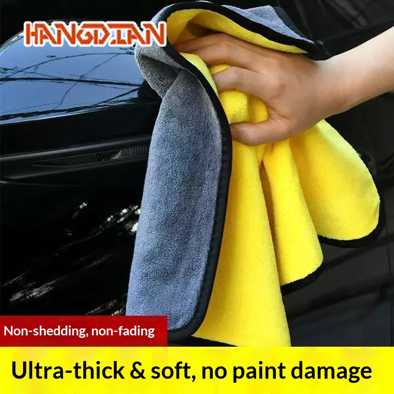 HANGDIAN Thick Absorbent Car Cleaning Cloth Multi-Functional Microfiber Wash Towel for Auto and Home Use ราคา 19 บาท*ส่งฟรี