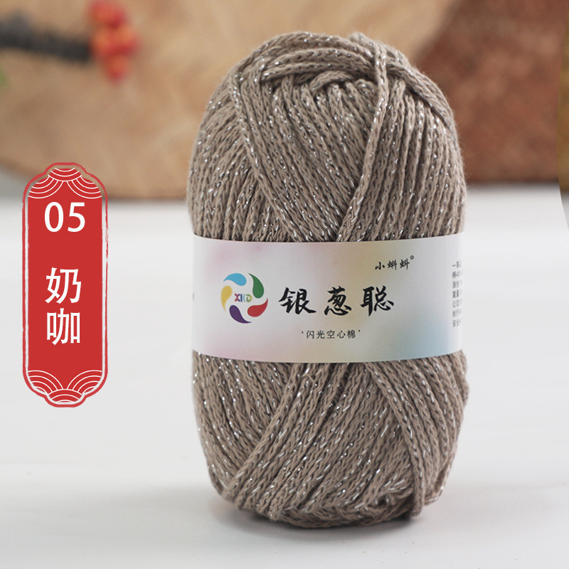 SA YCC Bling Hollow Yarn 50g 闪闪线银丝空心棉