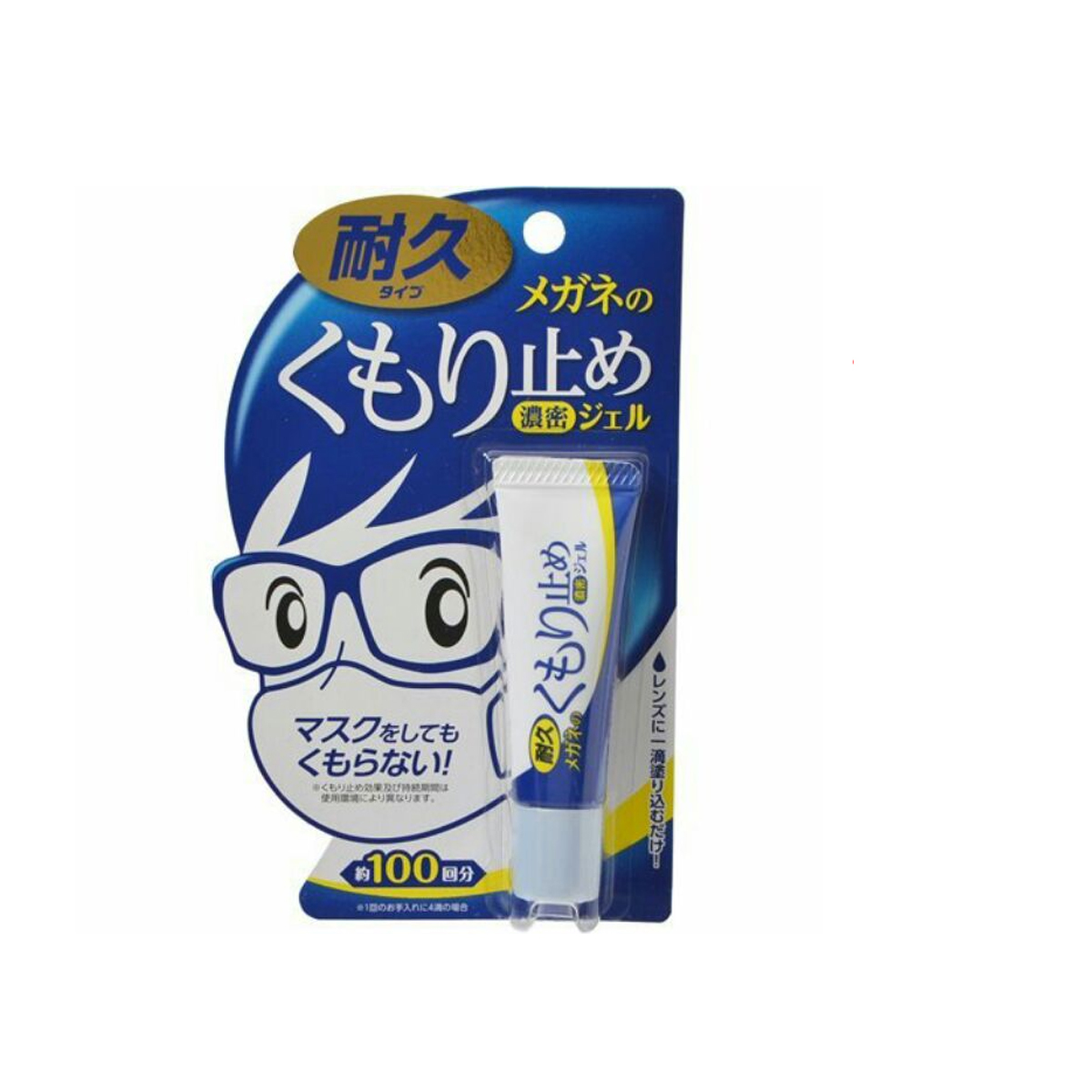 Gel chống mờ sương mắt kính soft nhật bản - gel bôi chống bám hơi nước lên mắt kính - konni39 tđ