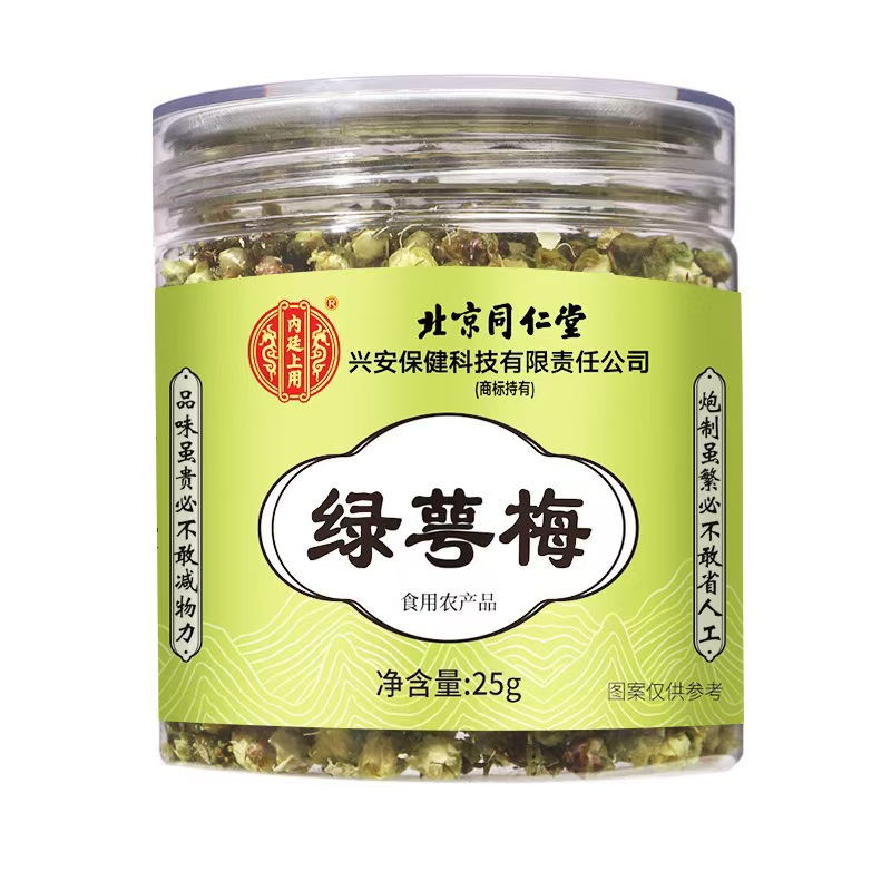 北京同仁堂内廷上用 绿萼梅 Beijing Tongrentang Imperial Use Green Calyx Plum