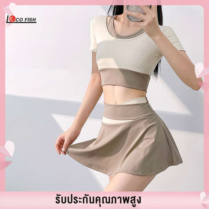 LOCO FISH Hip covering, anti-walking yoga skirt, short yoga training leave, two outdoor sports sets ราคา 494 บาท*ส่งฟรี