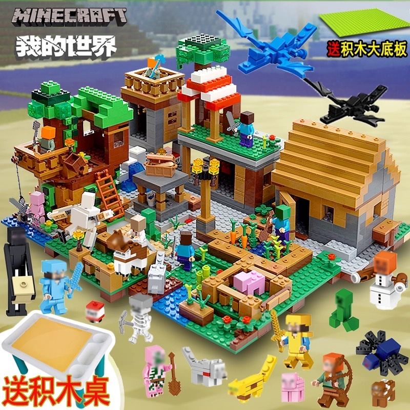 Lego gạch làng minecraft tương thích nhà câu đố vui nhộn cơ quan hang động
